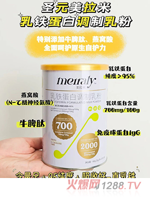 ʥԪ���������F�����{�����