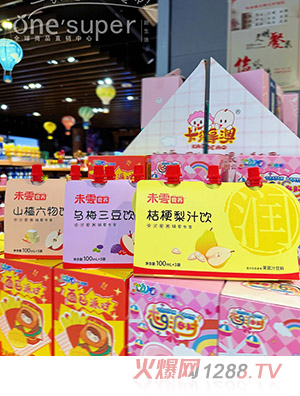 δ��ʳ�B�I�B�Ʒϵ��