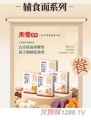 δ��ʳ�B�oʳ��ϵ��