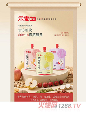 δ��ʳ�B�Ʒϵ��