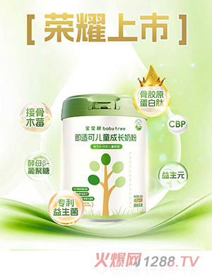 �����伴�m�Ƀ�ͯ���L�̷�