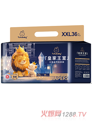 兔小貝皇家王室王國(guó)系列學(xué)紙尿褲XXL36