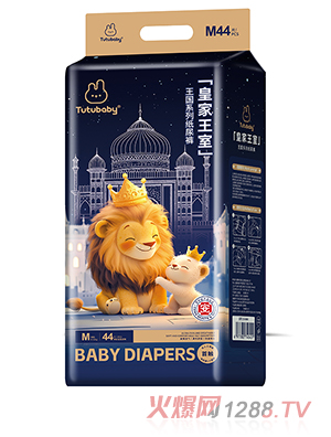 兔小貝皇家王室王國(guó)系列紙尿褲M44