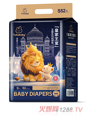 兔小貝皇家王室王國(guó)系列紙尿褲S52