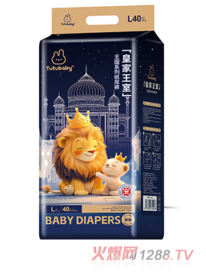 兔小貝皇家王室王國(guó)系列紙尿褲L40