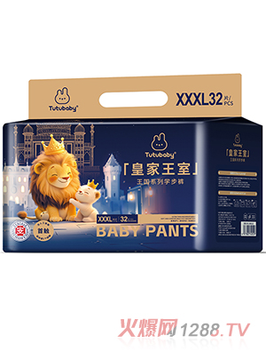 兔小貝皇家王室王國(guó)系列學(xué)步褲XXXL32