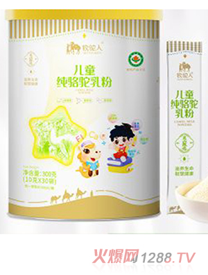 ����˃�ͯ�������