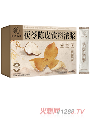 食語(yǔ)本草茯苓陳皮飲料濃漿