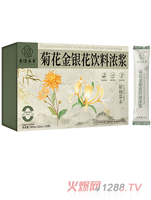 食語(yǔ)本草菊花金銀花飲料濃漿