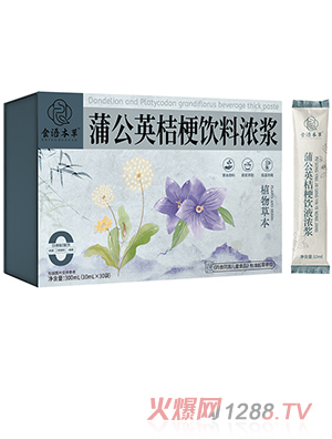 食語(yǔ)本草蒲公英桔梗飲料濃漿