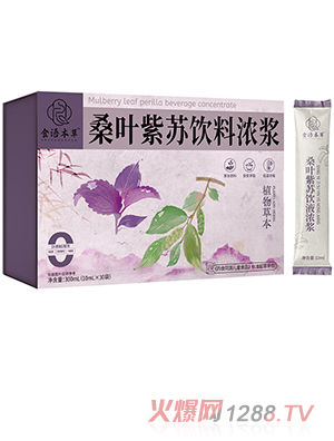 食語(yǔ)本草桑葉紫蘇飲料濃漿