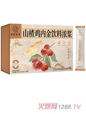 食語本草山楂雞內金飲料濃漿