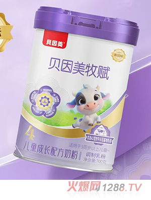 貝因美牧賦兒童成長配方奶粉