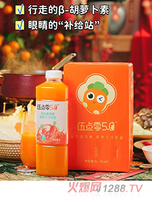 ���c���������l�ͺ��}��֭�Ʒ