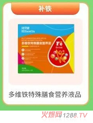 Ԋؐ����S�F������ʳ�I�BҺƷ