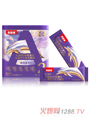 貝因美鼎汲贏養A2初乳堿性蛋白兒童學生配方奶粉