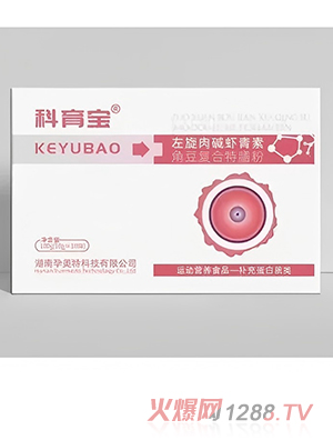 科育寶左旋肉堿蝦青素角豆復合特膳粉