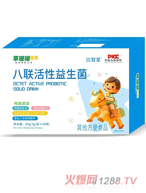 比智星八聯活性益生菌