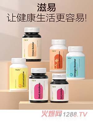 Nuzii���נI�B(y��ng)Ʒ