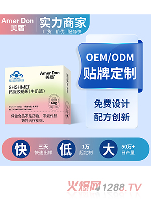 �{ñţ��ζ�}���z�ǹ�OEM/ODM���ӹ�