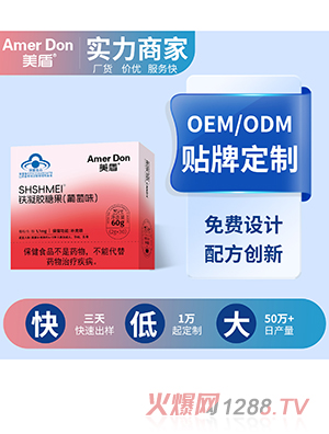 �{ñ����ζ�F���z�ǹ�OEM/ODM���ӹ�