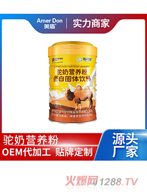 ��̠I�B�۵��׹��w���OEM/ODM���ӹ�