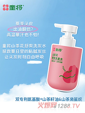 ͯ��ɽ�軨��ˬϴ�lˮ