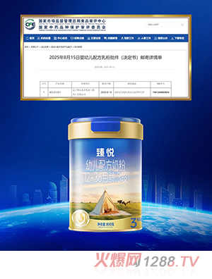 �鐂�׃��䷽�̷ۣ�12-36���g��3�Σ�