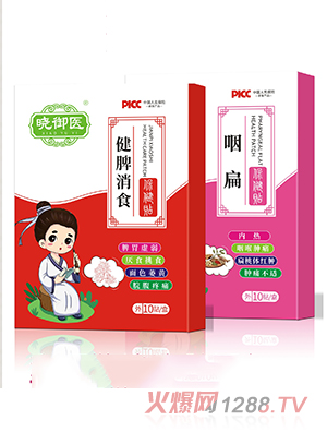 �����t��Ƣ��ʳ�N+�ʱ�Ѩλ�N