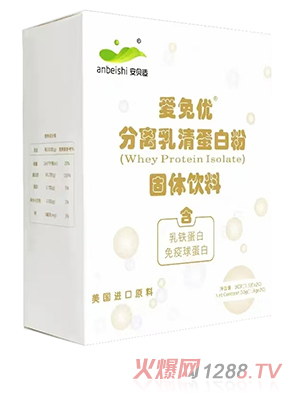 安貝適愛免優分離乳清蛋白粉固體飲料
