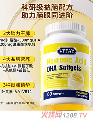 VPFAY�S��������DHA