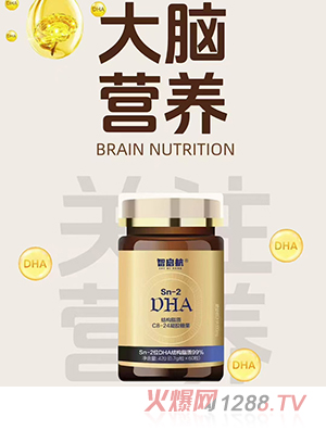 ����_�ǆ���Sn-2DHA�Y��֬�|(zh��)C8-24���z�ǹ�