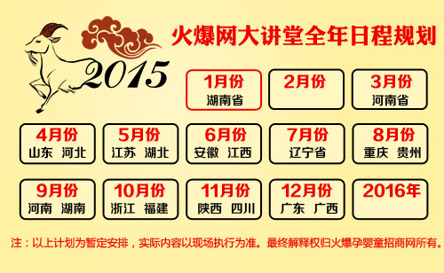 2015��𱬋�ͯ�W����ֱͨ܇ȫ��Ҏ��