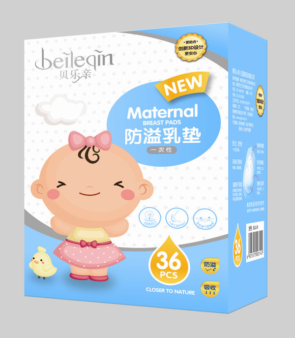 貝樂親醫(yī)用無紡布防溢乳墊