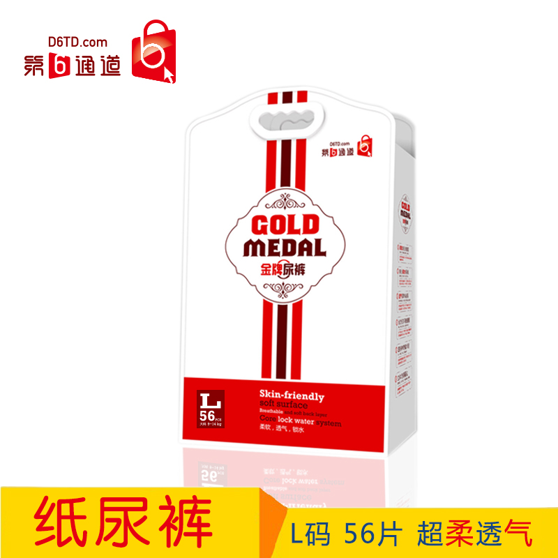  ��6ͨ��������ѝL�a56Ƭ