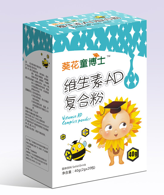 葵花童博士維生素AD復(fù)合粉