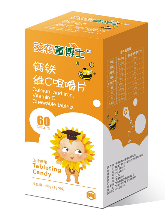 葵花童博士鈣鐵維C嚼食片