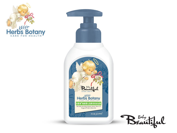 因嘉美沐浴-洗發沐浴露-橄欖嬰兒滋養洗發沐浴露