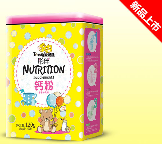 彤伴鈣粉營養補充劑鐵聽