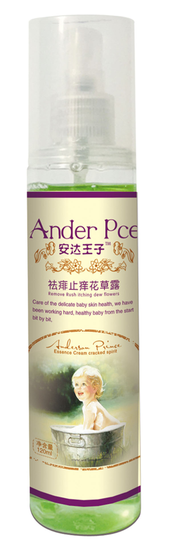 安達王子祛痱止癢花草露