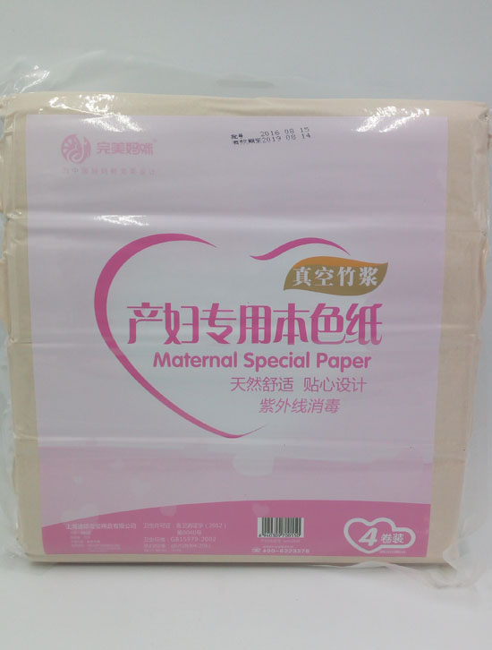 ��������a�D���ñ�ɫ��