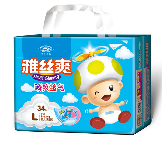 雅絲爽超級薄雙重護圍復合透氣嬰兒紙尿片L碼