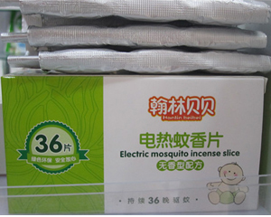 翰林貝貝電熱蚊香片(無香型配方)