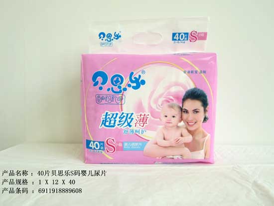  ؐ˼��40ƬS�a�냺��Ƭ