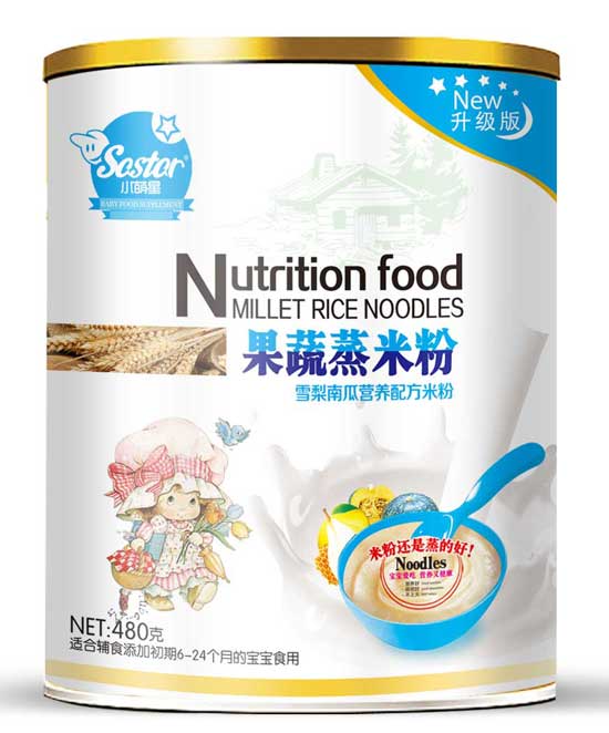 小萌星雪梨南瓜果蔬蒸米粉