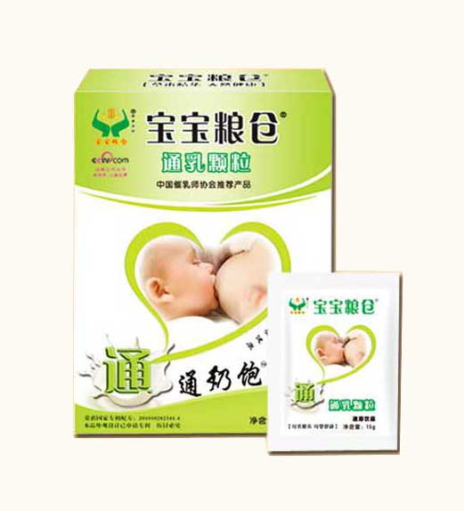 寶寶糧倉通乳顆粒