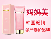 北京媽媽美商貿(mào)有限公司