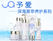 予愛(ài)生物技術(shù)有限公司