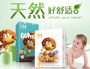 福建省南安市泉發紙品有限公司