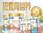 骨健特醫生物科技(廣州)有限公司